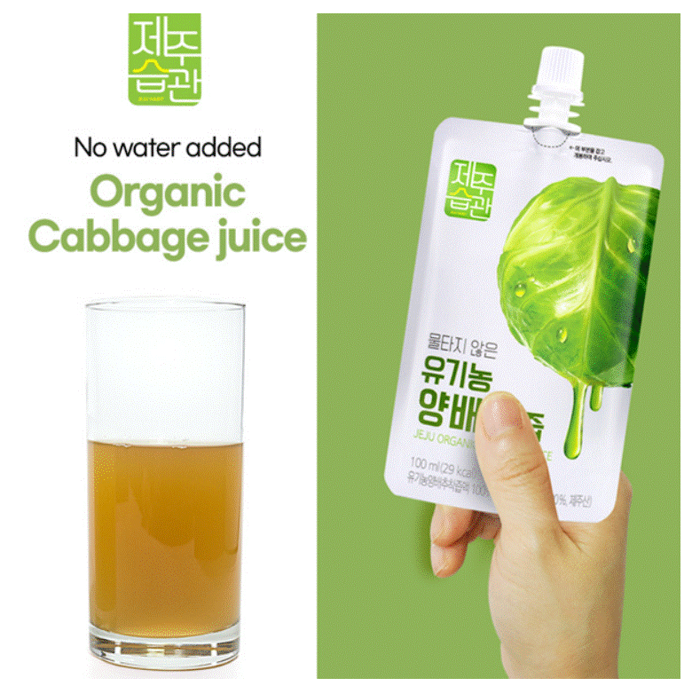 (1+1) Jeju Healthy Habit Organic Juice_Cabbage_No Water Added_Low temperature_NFC